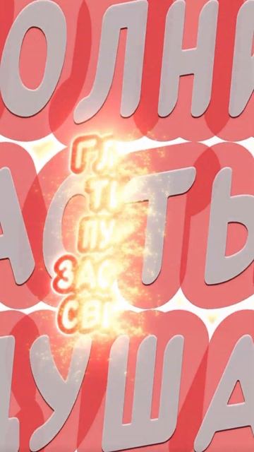 Очень Красивые пожелания с добрым утром🕊️С добрым утром и хорошим днем #доброеутро #сдобрымутром смотреть онлайн