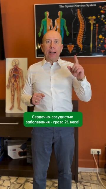 Как предотвратить риск инсульта и инфаркта смотреть онлайн