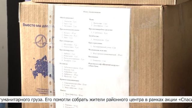 12.05.2024 Панорама недели