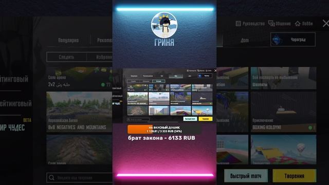 РОЗЫГРЫШ ЮСИ | ИГРАЕМ В ВОВ РЕЖИМАХ | ЛОКАЛКИ С ПОДПИСЧИКАМИ | PUBG MOBILE СТРИМ | SHORTS |