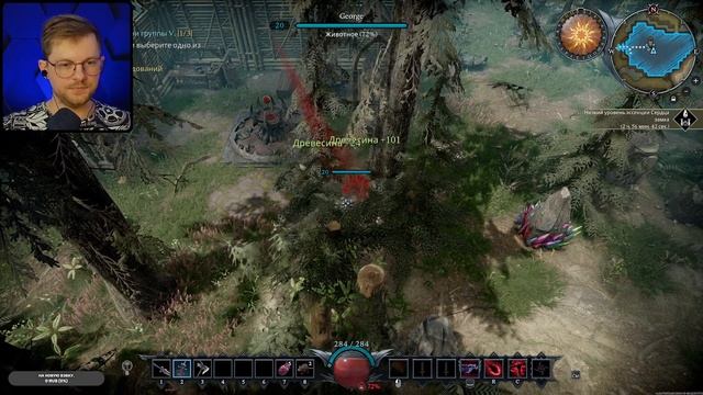 V Rising стрим прохождение на русском  / #vrising  #valegog