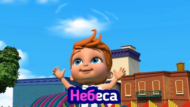 Все цвета 🎨✨🌈 | Потешки для детей и детей | Momo Cartoon Russia #70 смотреть онлайн