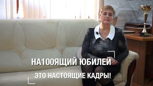 100 лет НЖК смотреть онлайн