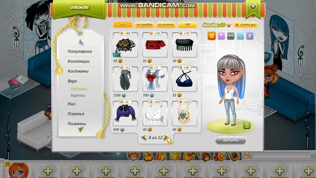 АВАКЕК/ НОВАЯ АВА СИТИ\ ИГРАЮ В ИГРУ///// Игра Аватария! смотреть онлайн