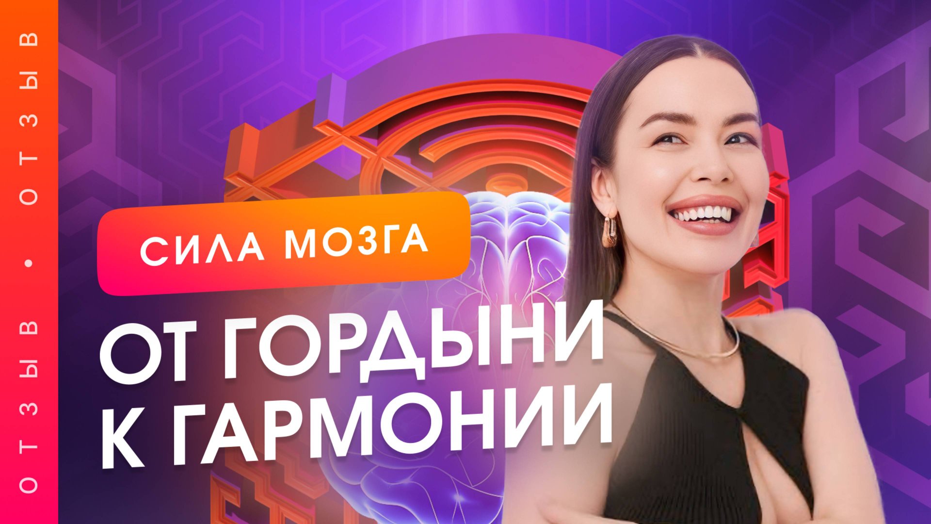 Как я обрела своё место в жизни? Мой путь к гармонии с курсами Анны Камаллаи Хефорс