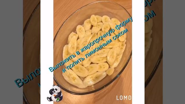 Правильное питание - творожная запеканка с бананом смотреть онлайн