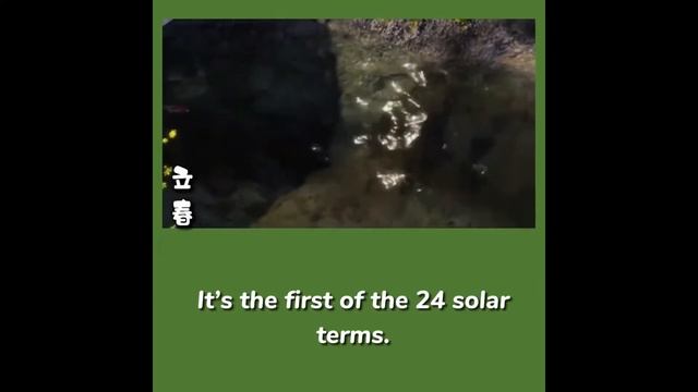 Честита Китайска нова година: началото на пролетта през 24-те соларни периода смотреть онлайн