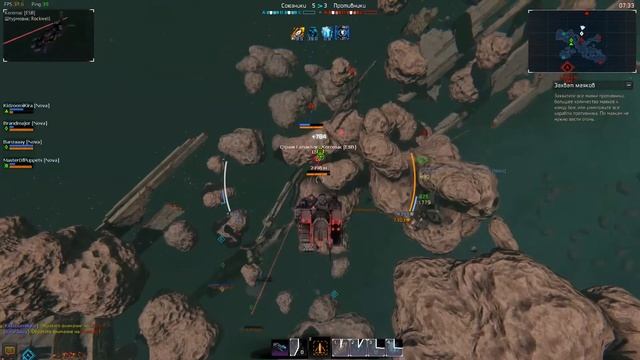 [Star Conflict] Лиги. 2015.12.22 22:00 МСК ||| RadiX + ESB vs NOVA смотреть онлайн