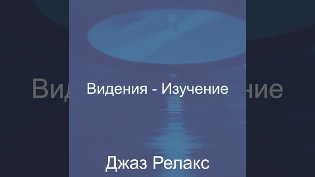Атмосфера (Кафе-бар) смотреть онлайн