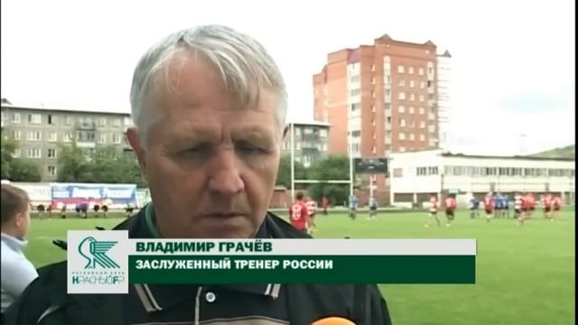 Красный Яр - Промо