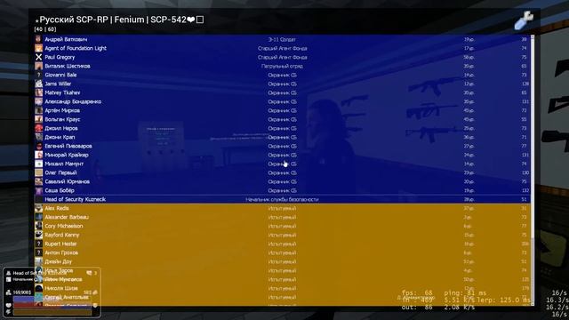 Жил был НСБ... Garry's Mod Fenium RP смотреть онлайн
