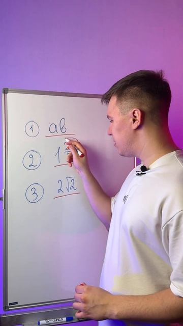 БУДЬ ВНИМАТЕЛЕН🤝 А полезные файлы по реально сложным темам - в шапке профиля #сотка #математика смотреть онлайн