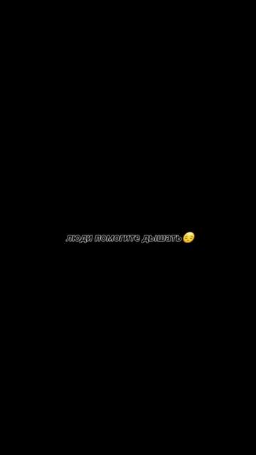 ты венера я юпитер💞