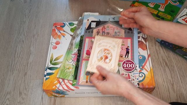 ПОКУПОЧКИ ЗА НЕДЕЛЮ/КАРТИНЫ ПО НОМЕРАМ/НАКЛЕЙКИ/ЭБРУ/КНИГА-ВЫИГРЫШ