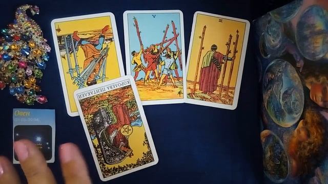 Овен Тороскоп с 13 августа по 19 августа 2018 г. смотреть онлайн