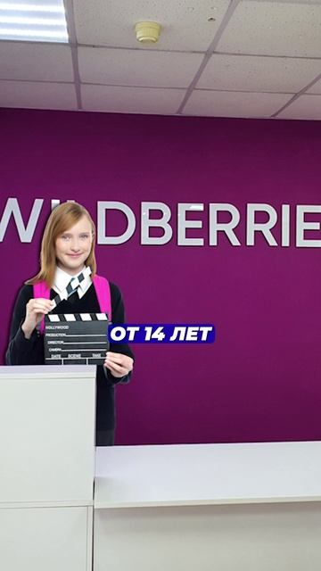 ИХ СРОЧНО ищут на работу в ПВЗ Ozon и Wildberries! #бизнес #маркетплейсы #ozon #wildberries