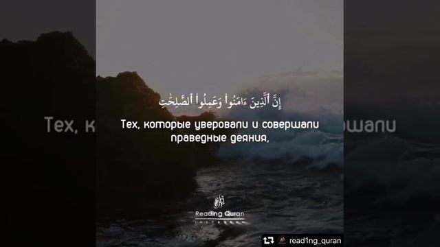 Сура 19 «Марьям», аяты 96. Чтец: Мишари аль-Фалих смотреть онлайн