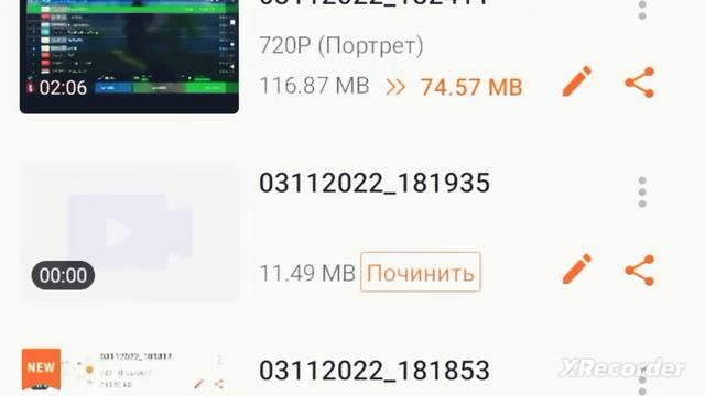 3 ноября 2022 г. смотреть онлайн