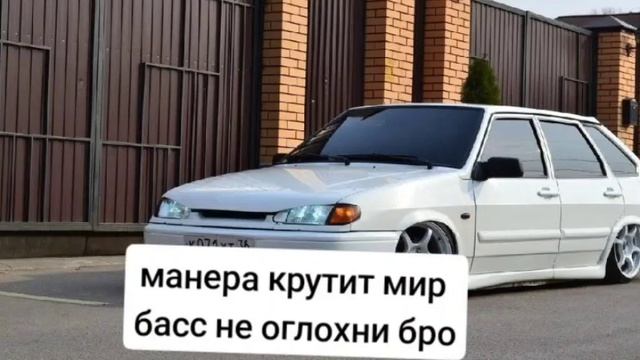 манера крутит мир басс 1час не оглохни #манера #песни #потписка смотреть онлайн