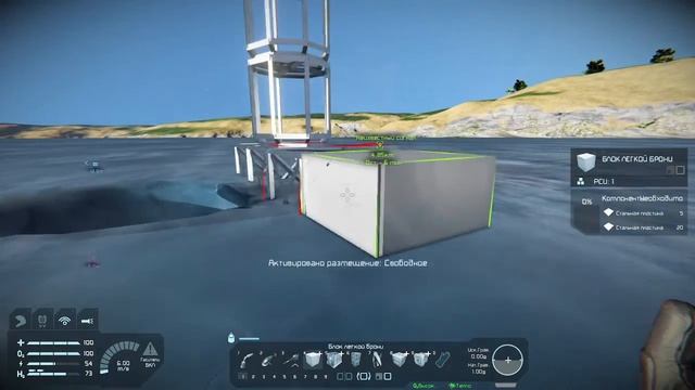 Space Engineers s1 серия 2 - Переезд и новый дом смотреть онлайн