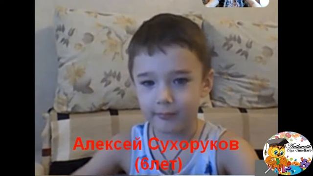 поддержите их смотреть онлайн