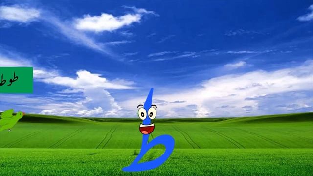 ALIF BAY PAY - Learning and Writing Urdu Alphabets - Complete Haroof- e-Tahajji - اُردو حروف تحجی смотреть онлайн