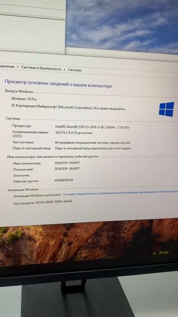 04-02-2025 смотреть онлайн