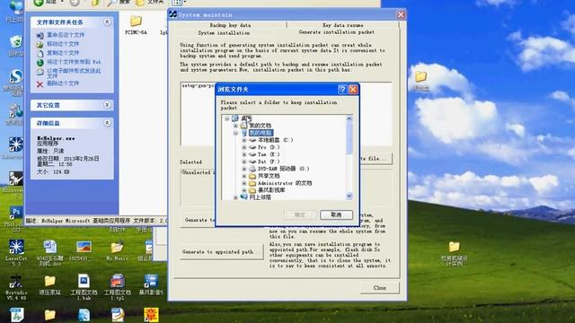 backup parameters for cnc router NC studio system--yncnc7@gmail.com смотреть онлайн