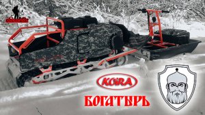 Техническое обслуживание мотобуксировщика перед каждым выездом