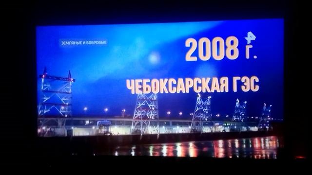 НЛО над Чебоксарской ГЭС смотреть онлайн