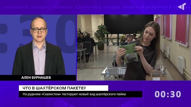 Коротко о главном 28 февраля 2022 смотреть онлайн