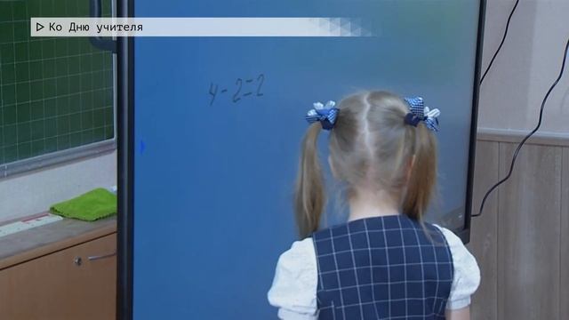 Время местное. Эфир: 06-10-2023- Ко Дню учителя смотреть онлайн