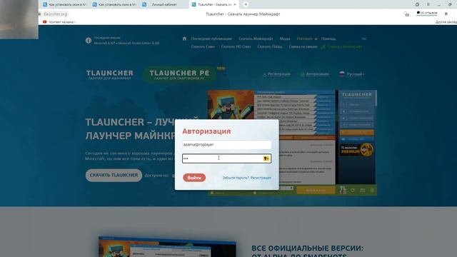 музыка астрономия и как загрузить скин с майнкрафт смотреть онлайн