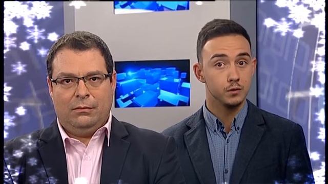 Весели празници смотреть онлайн