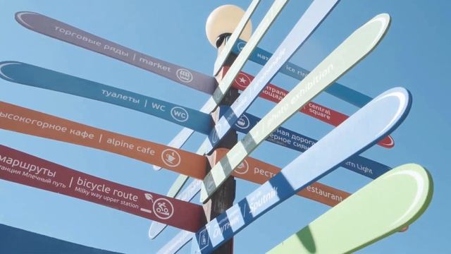 Сервисные апартаменты "Романтик" смотреть онлайн