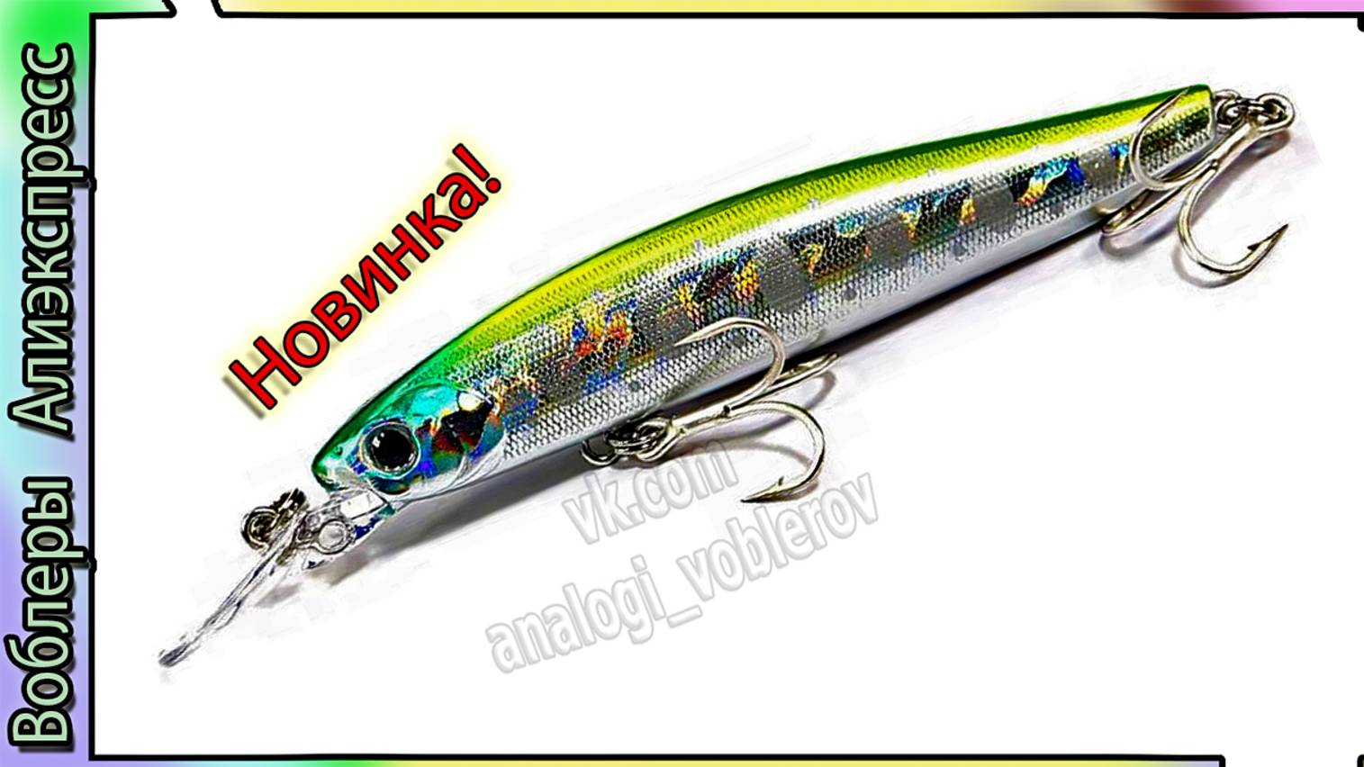 Копия - Smith Cherry Blood MD 90F - Воблер  - Смитт Черри Блуд МД 90Ф - с Алиэкспресс