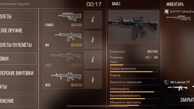 Зашёл в Standoff 2 спустя столько времяни (извиняюсь за звук) смотреть онлайн