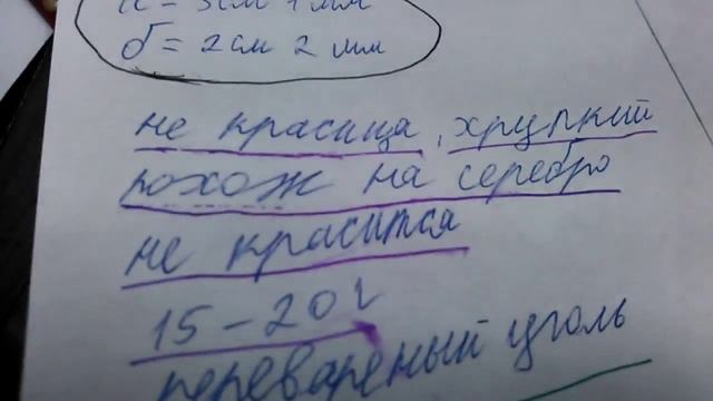 Мини астероид смотреть онлайн
