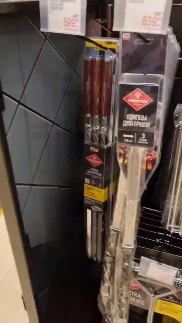 FORESTER дайте на обзор акцию из магазина Глобус смотреть онлайн