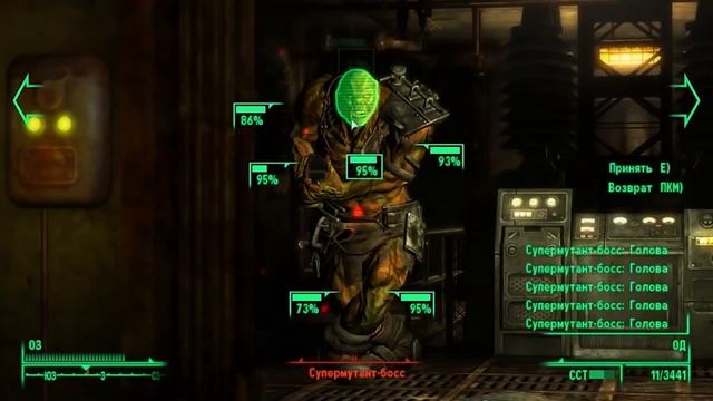 Угрюмый гном - Fallout 3 - Слякоть и Жижа - 98 - Супермутант - босс смотреть онлайн