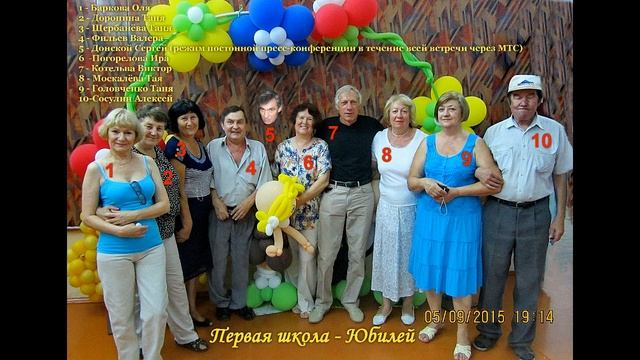 Одноклассники. Станица плюс. смотреть онлайн
