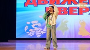 Песня «ЛУНА НЕ ЗНАЕТ ПУТИ». Эстрадный вокал. Международный многожанровый конкурс «Движение вверх»