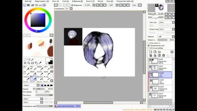 SpeetPaint ~~~~`Shira Skeleton~~~~~~ смотреть онлайн