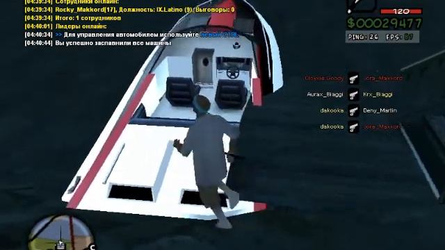 gta sa 2018 01 11 04 40 37 797 смотреть онлайн