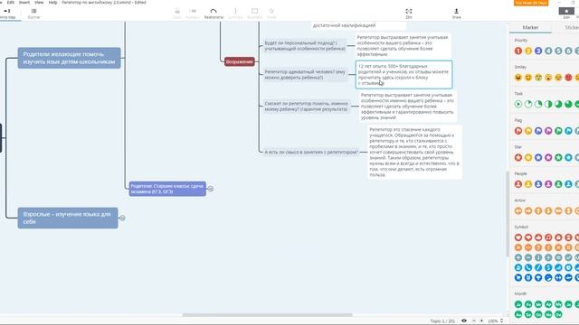 Никта Дубинин 31 марта Репетиторство смотреть онлайн
