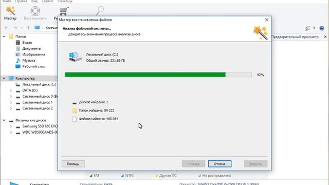 Hetman Partition Recovery как пользоваться ( Обзор программы Hetman Partition Recovery на русском ) смотреть онлайн