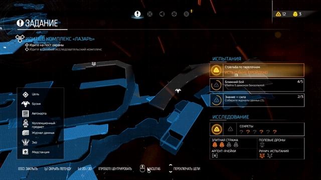 DOOM 07 Ад на Марсе†Часть 2† смотреть онлайн