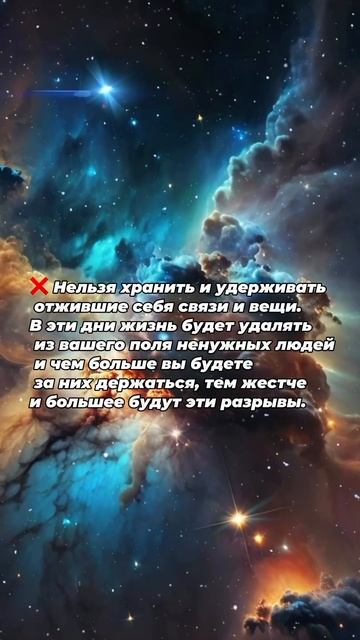 Что нельзя делать в коридор затмений? #нумеролог #нумерология #психология #нумерологияподате смотреть онлайн
