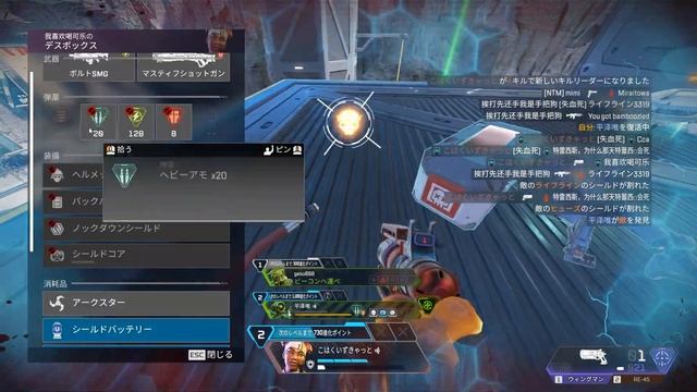 Apex Legends 2024 06 01 23 41 50 02 DVR Trim смотреть онлайн