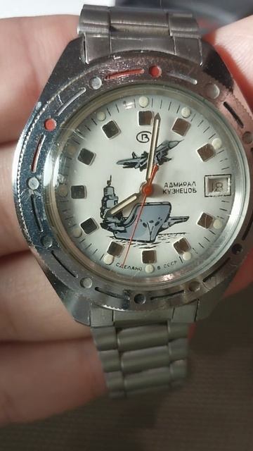 часы Адмирал Кузнецов автоподзавод смотреть онлайн